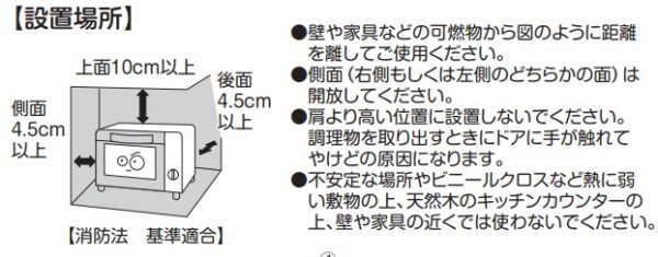 山善のYTS-S100(W)-取扱説明書