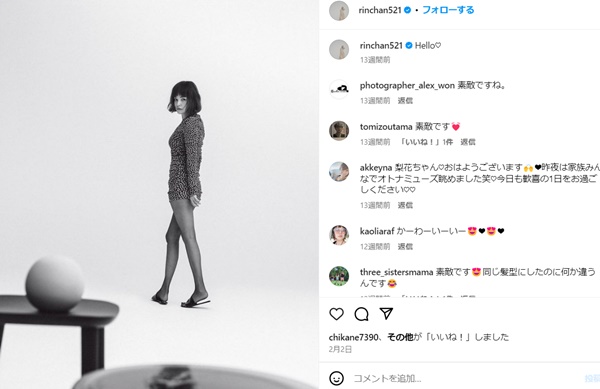 梨花さんインスタグラム